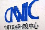 CNNIC互联网报告：中国网民超8亿 前沿科技进展显著